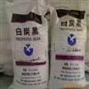 通用橡胶制品用白炭黑YX-180
