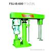 FSJ-B-600 分散机