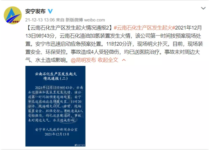 QQ鍥剧墖20211214093324.png