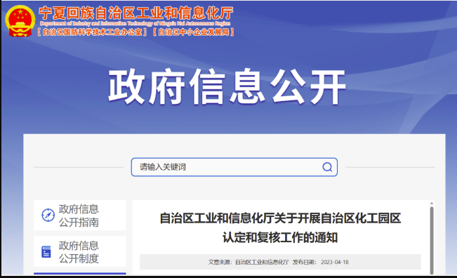 QQ鍥剧墖20230424112711.png