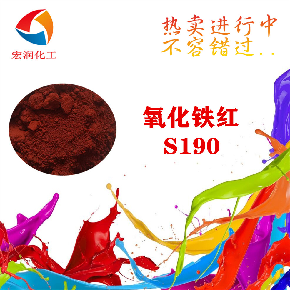 S190姘у寲閾佺孩浠锋牸.jpg