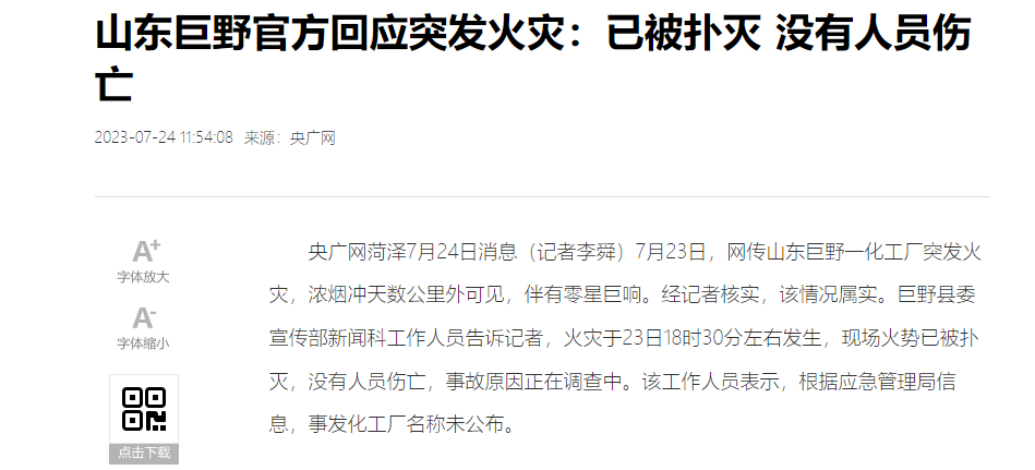 QQ鍥剧墖20230726103044.png