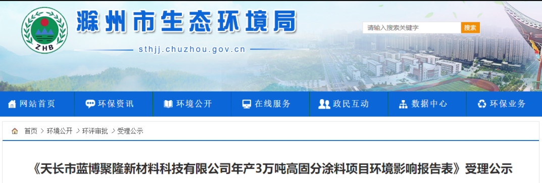 QQ鍥剧墖20230814114212.png