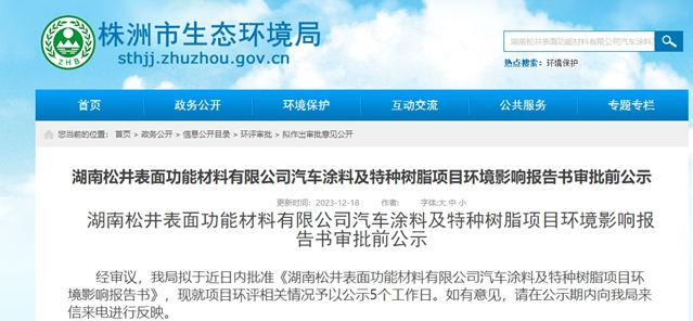 QQ鍥剧墖20231219150110.png