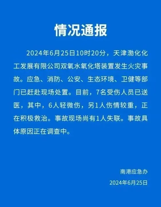 QQ鍥剧墖20240625171932.png