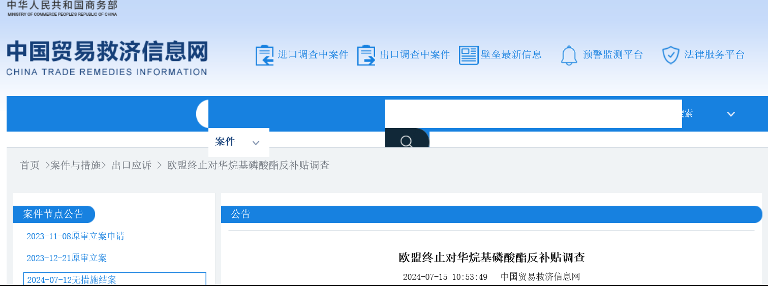 QQ鍥剧墖20240716111607.png