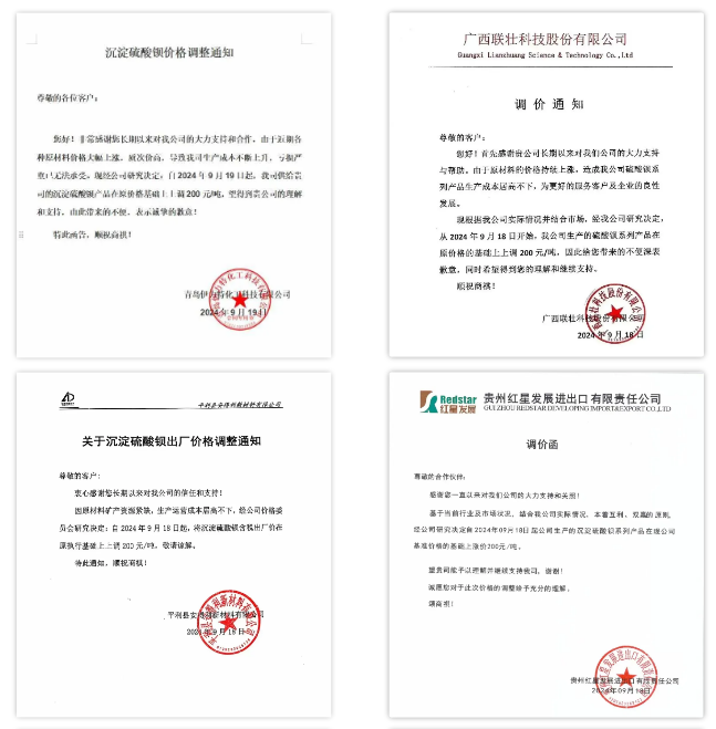 QQ鍥剧墖20241230151235.png