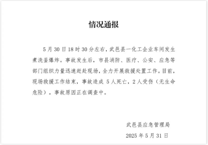 QQ鍥剧墖20250603171727.png