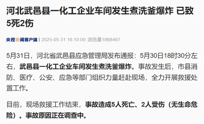 QQ鍥剧墖20250603171851.png