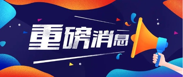 欧盟新规将影响我国多个化工领域