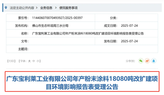QQ图片20250725110352.png